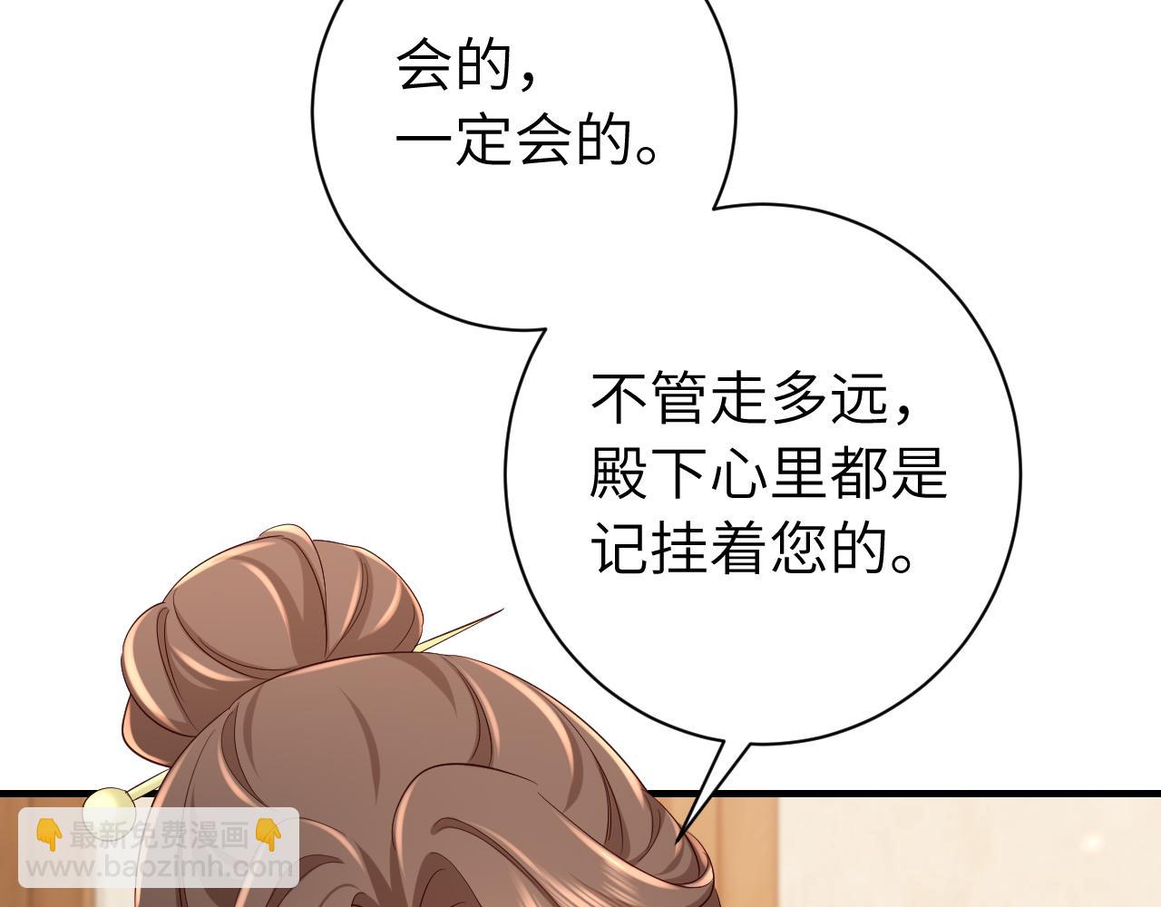第158话 你何时才能回来20