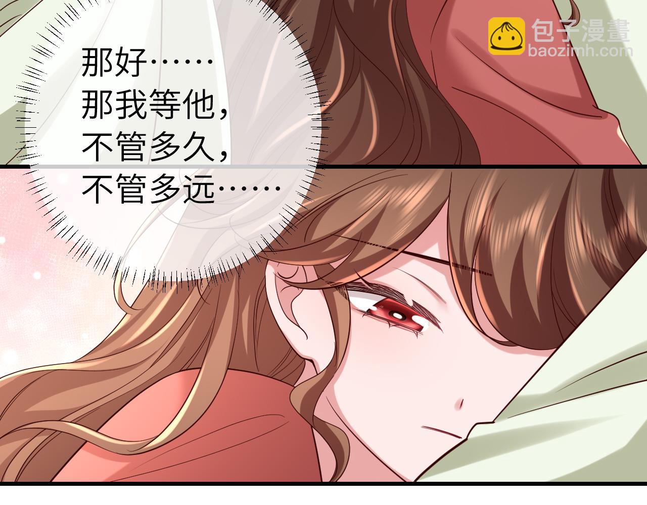 第158话 你何时才能回来22