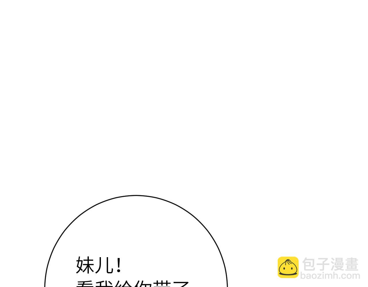 第158话 你何时才能回来23
