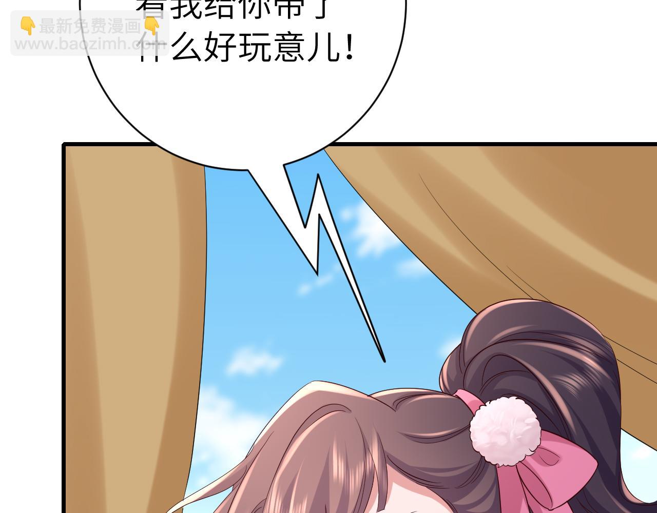 第158话 你何时才能回来24