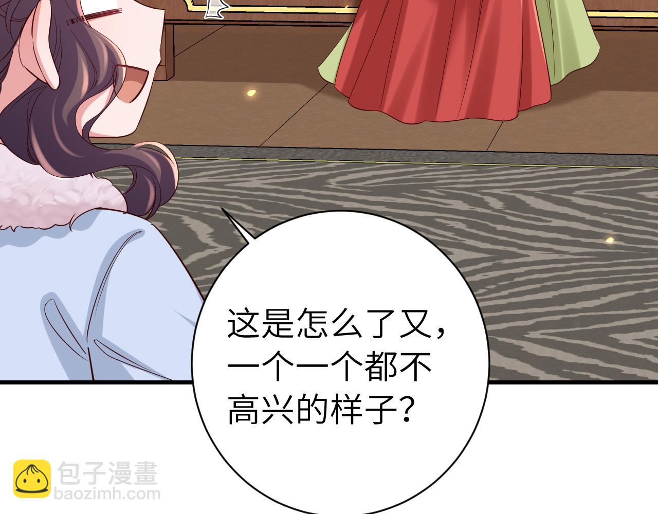 第158话 你何时才能回来29