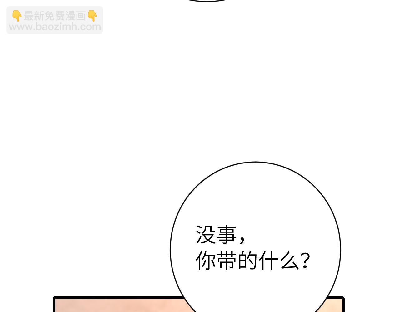 第158话 你何时才能回来30