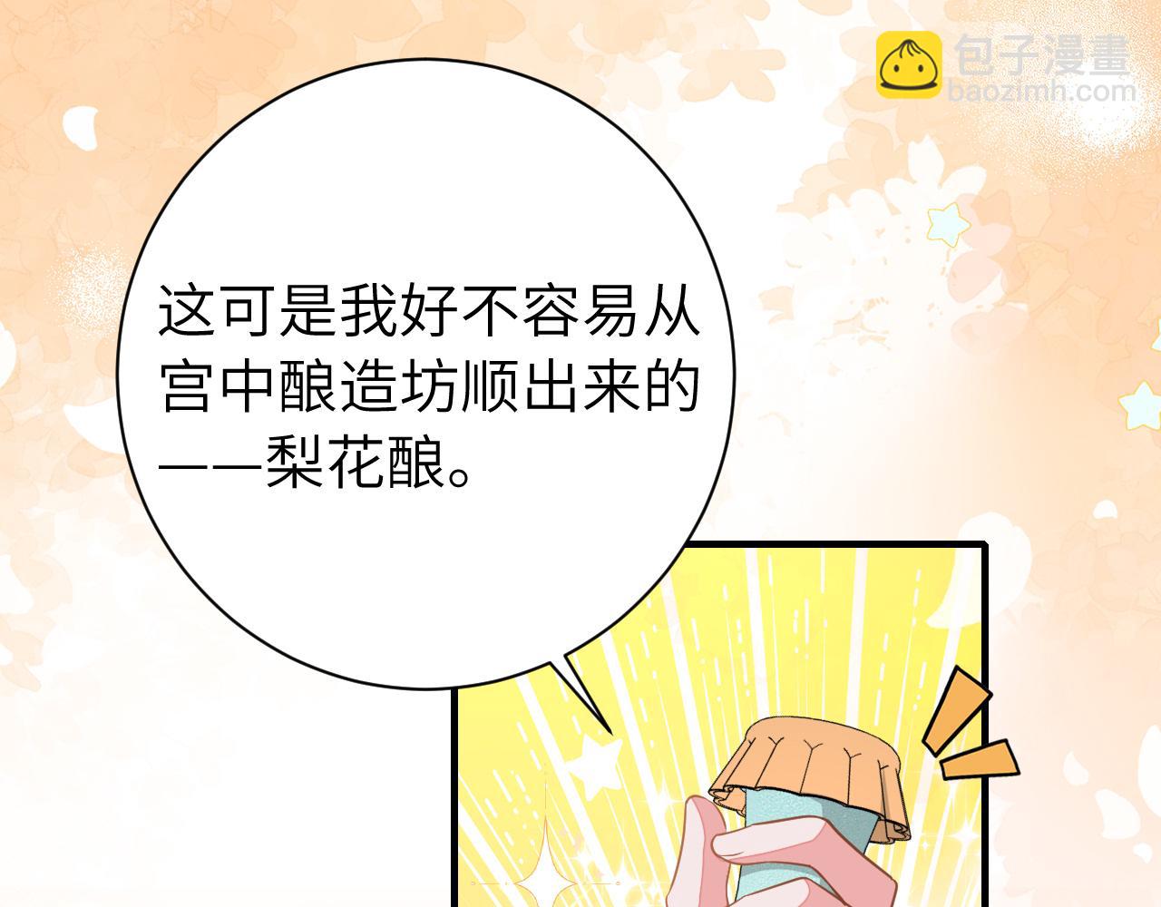 第158话 你何时才能回来33