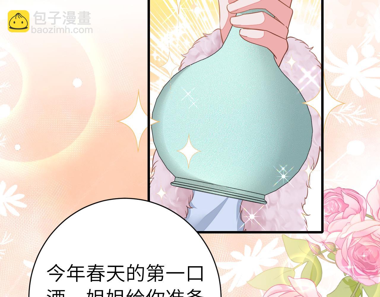 第158话 你何时才能回来34