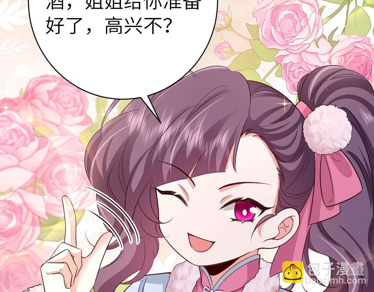 第158话 你何时才能回来35