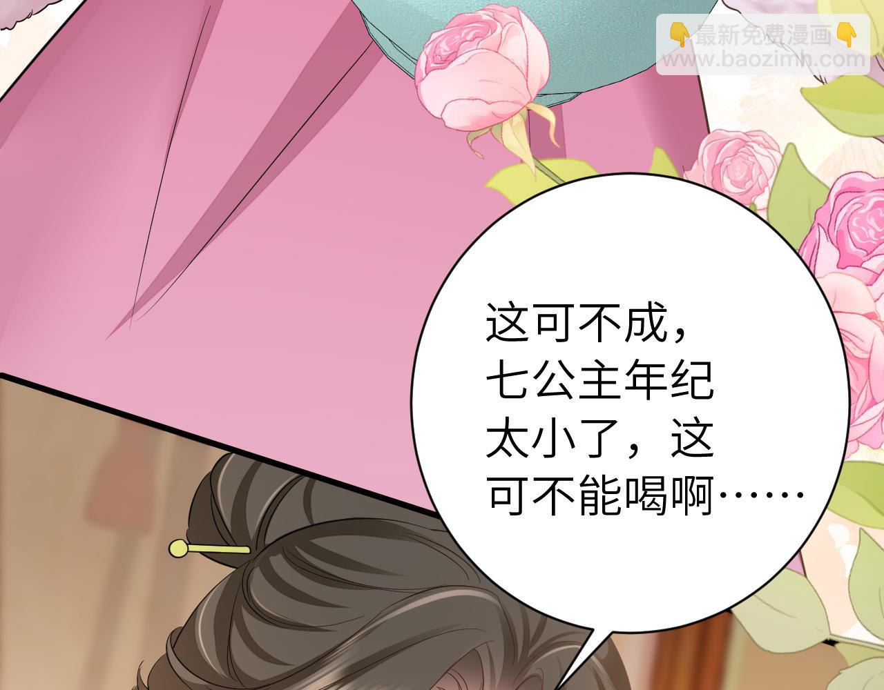 第158话 你何时才能回来37