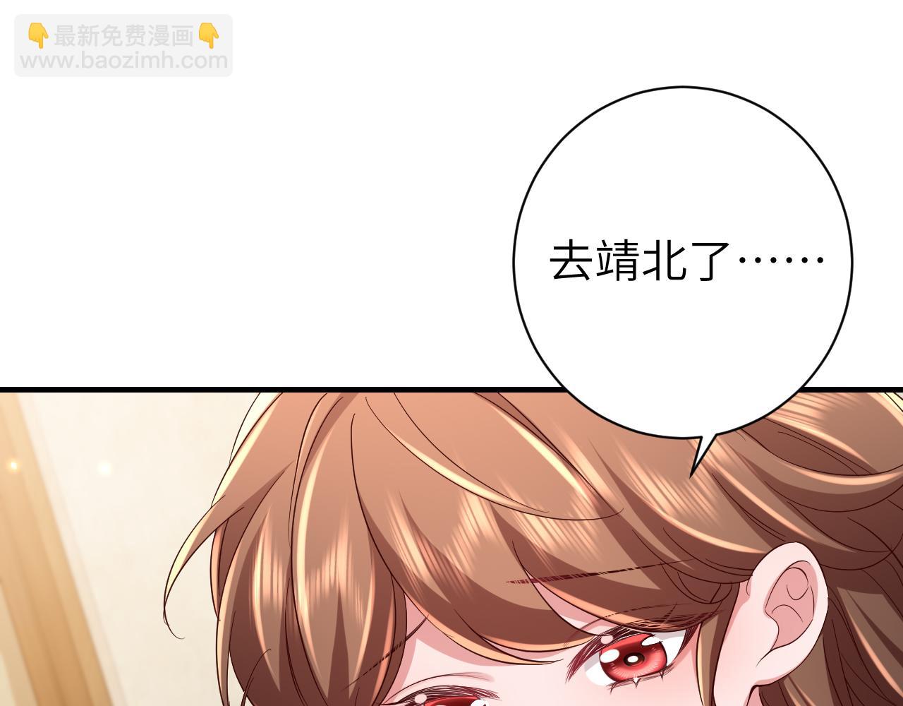 第158话 你何时才能回来4