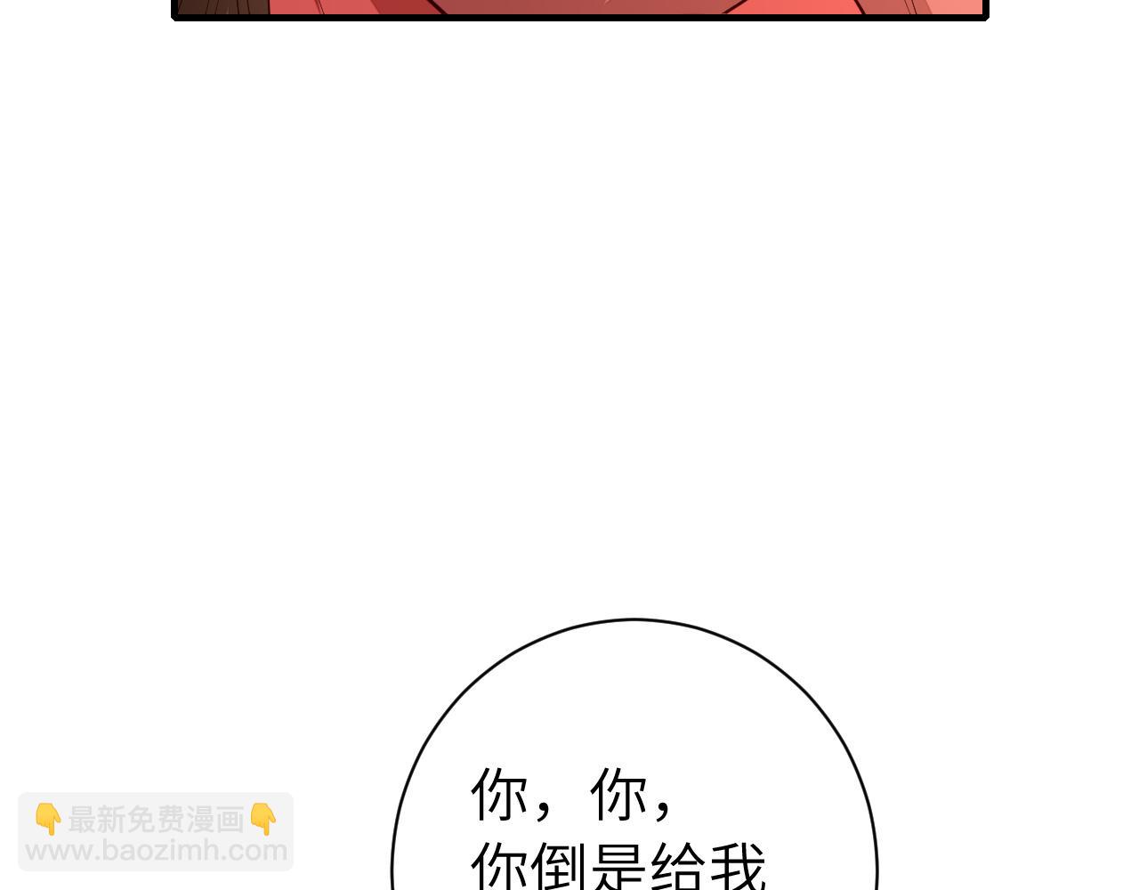第158话 你何时才能回来44