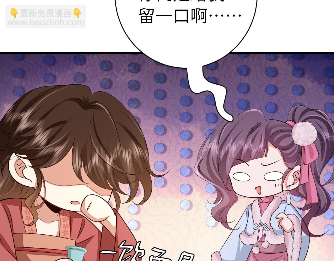第158话 你何时才能回来45