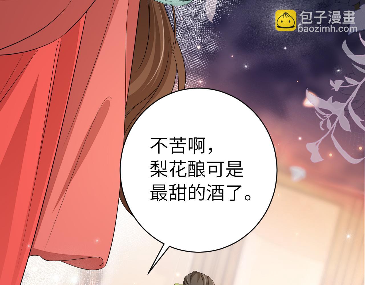 第158话 你何时才能回来48