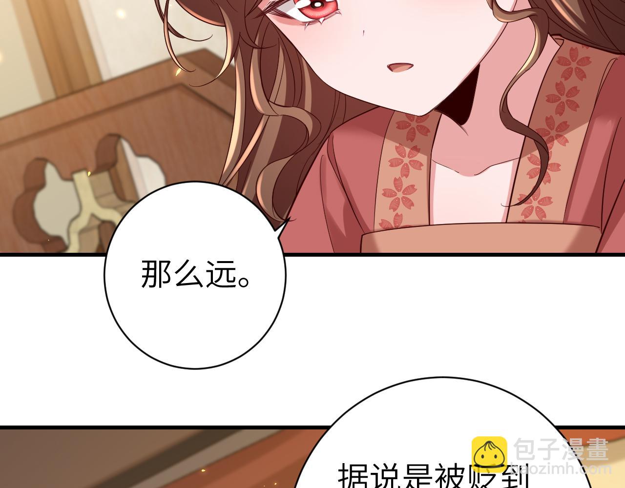 第158话 你何时才能回来5