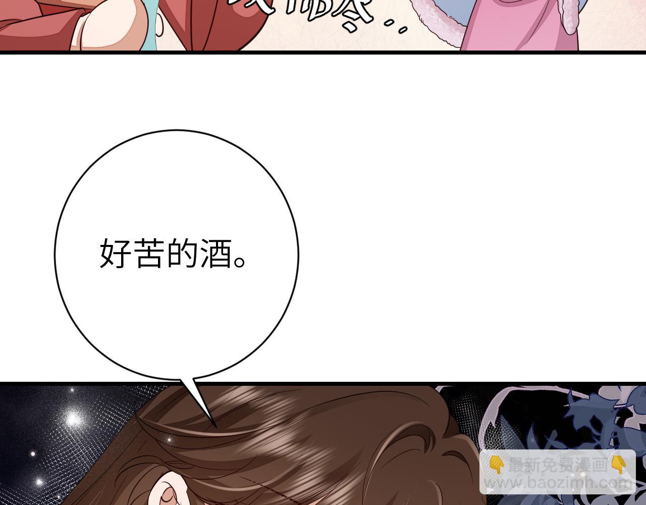 第158话 你何时才能回来50