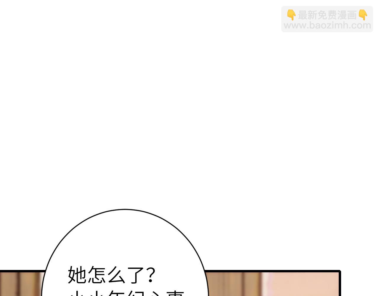 第158话 你何时才能回来56