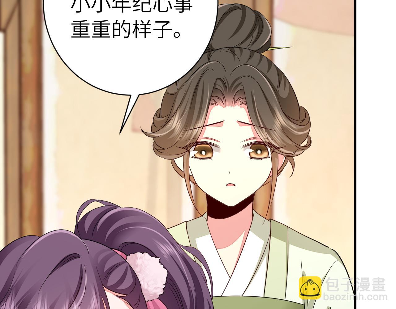 第158话 你何时才能回来57