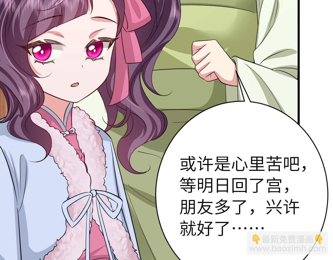 第158话 你何时才能回来58