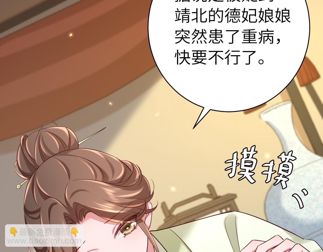 第158话 你何时才能回来6