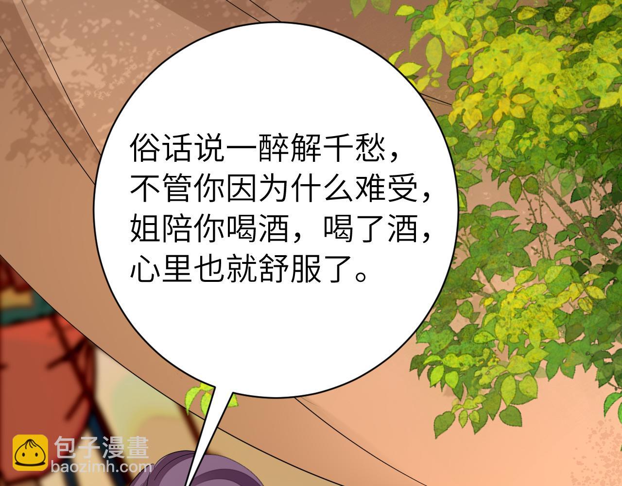 第158话 你何时才能回来62