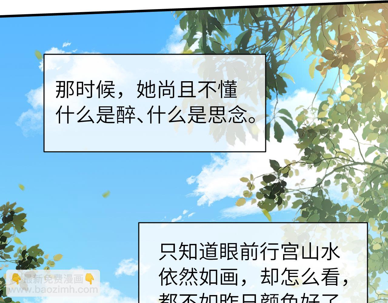第158话 你何时才能回来67