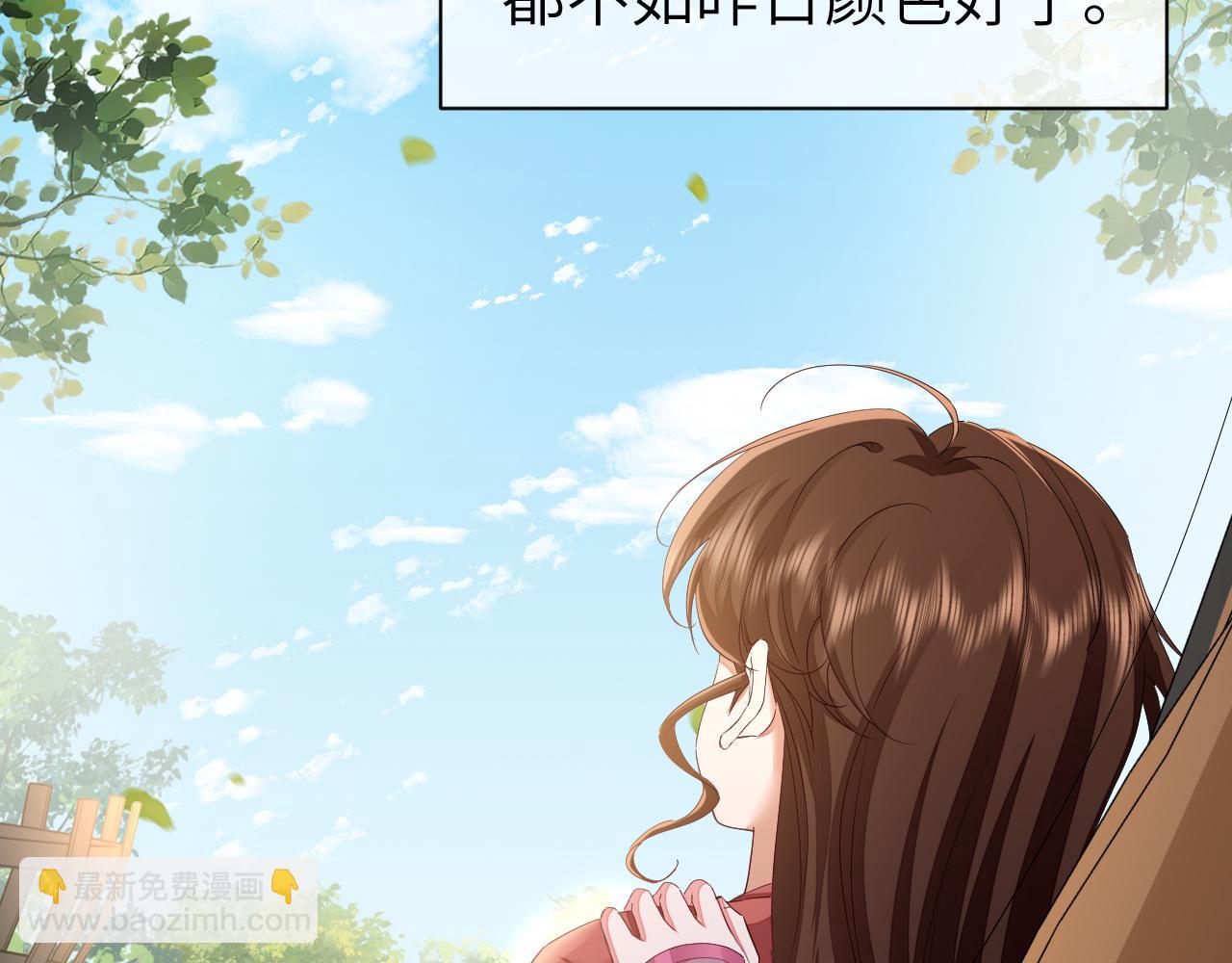 第158话 你何时才能回来68