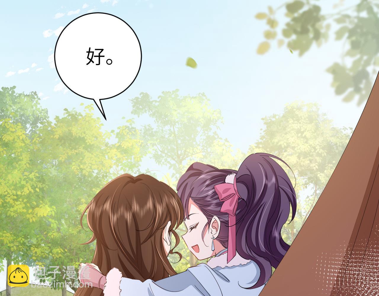 第158话 你何时才能回来71