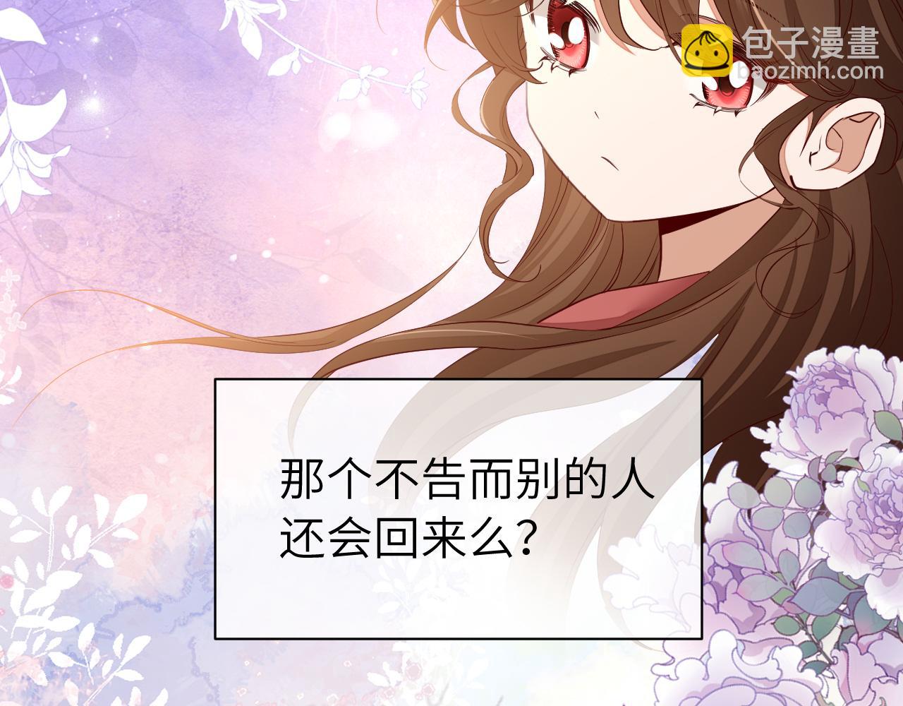 第158话 你何时才能回来73