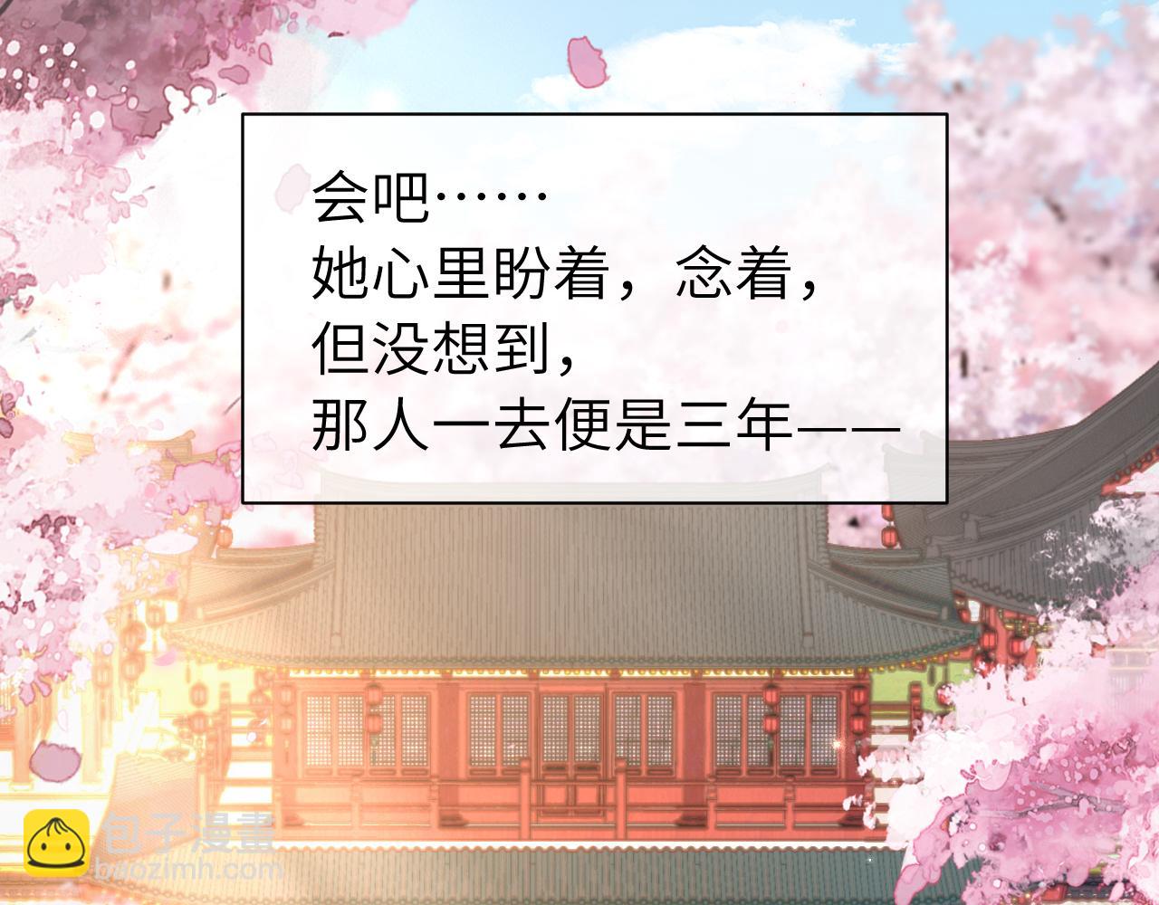 第158话 你何时才能回来75