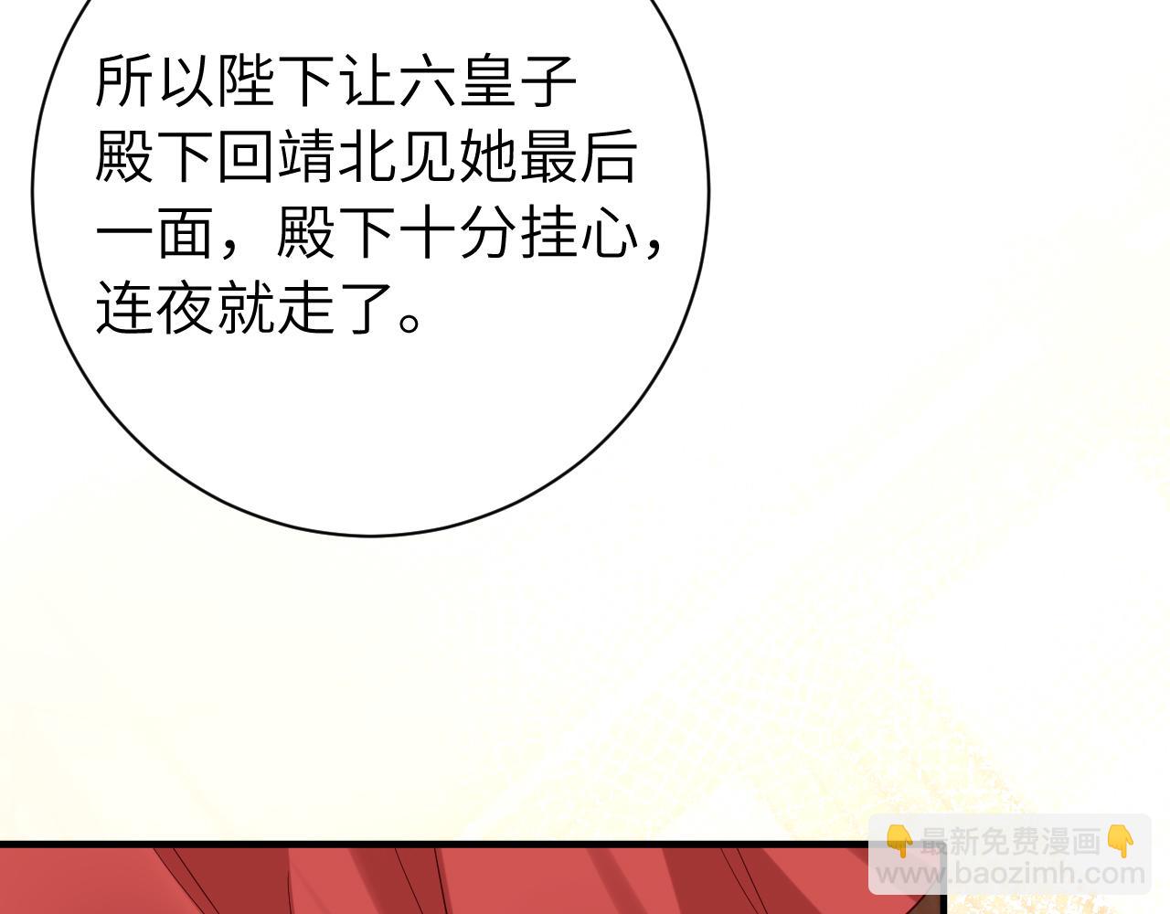 第158话 你何时才能回来8