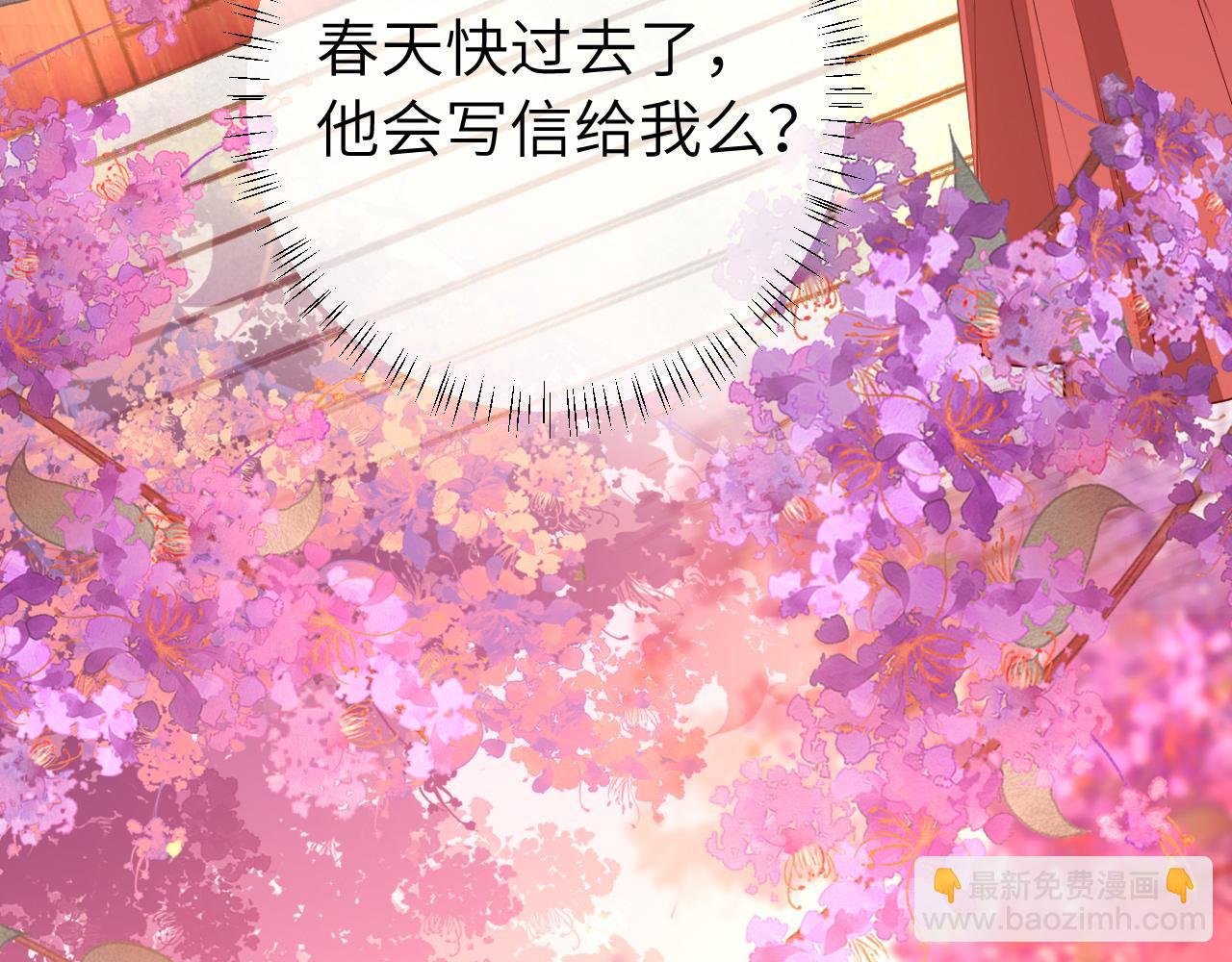 第158话 你何时才能回来80