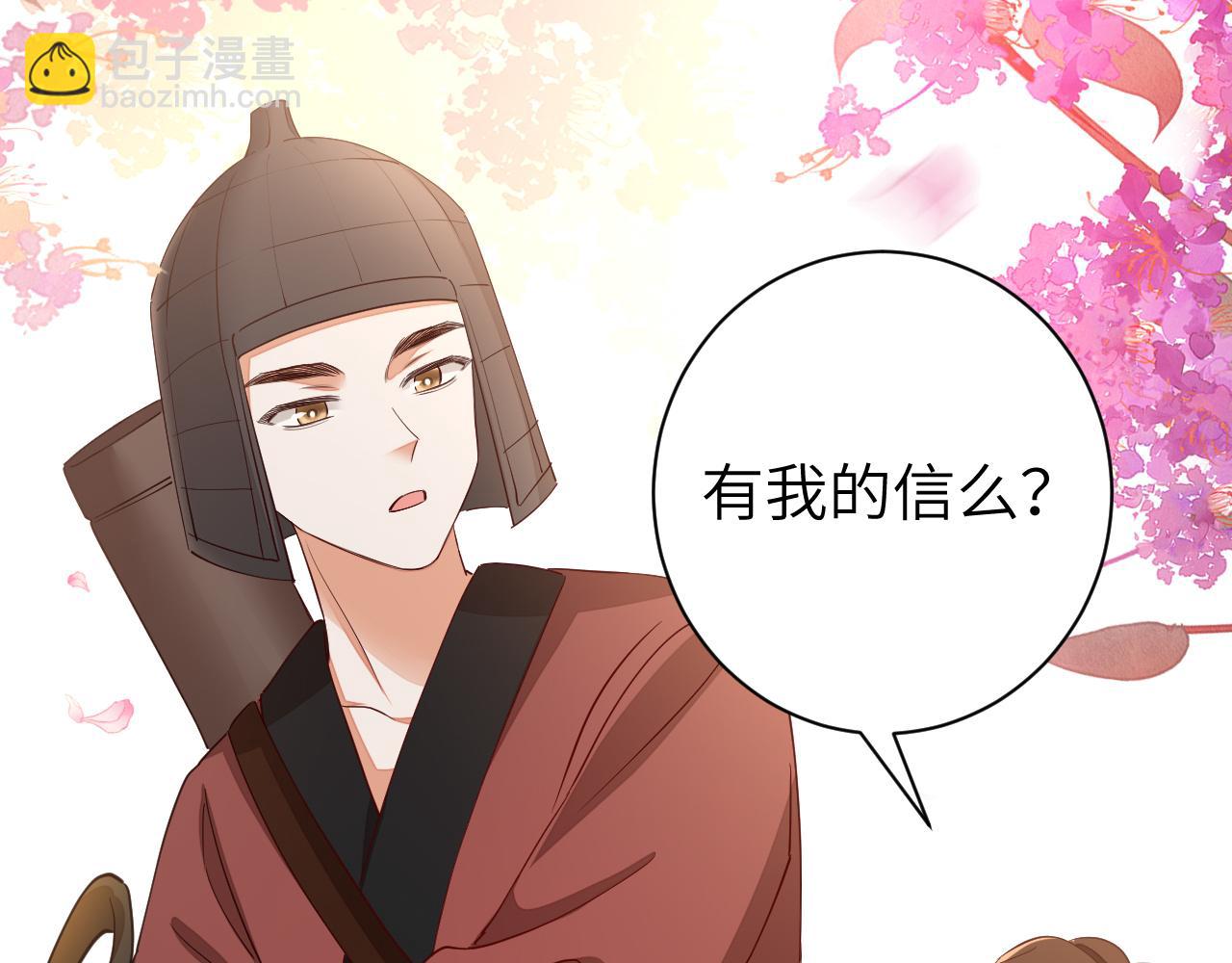 第158话 你何时才能回来83