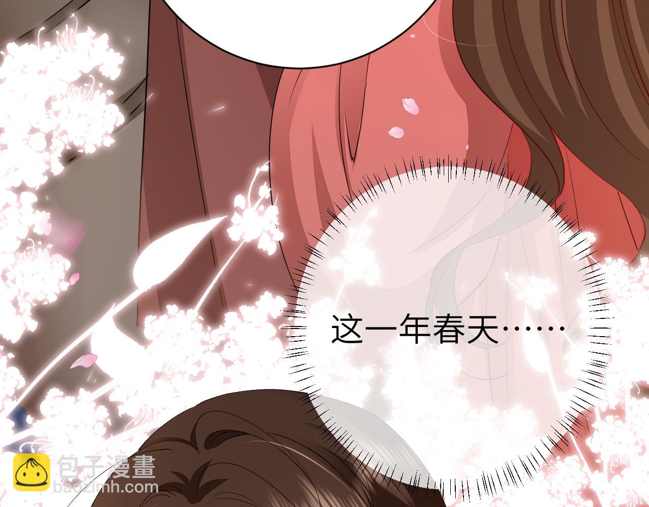 第158话 你何时才能回来85