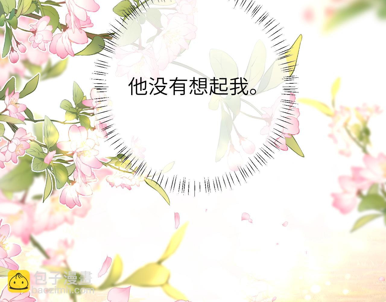 第158话 你何时才能回来87