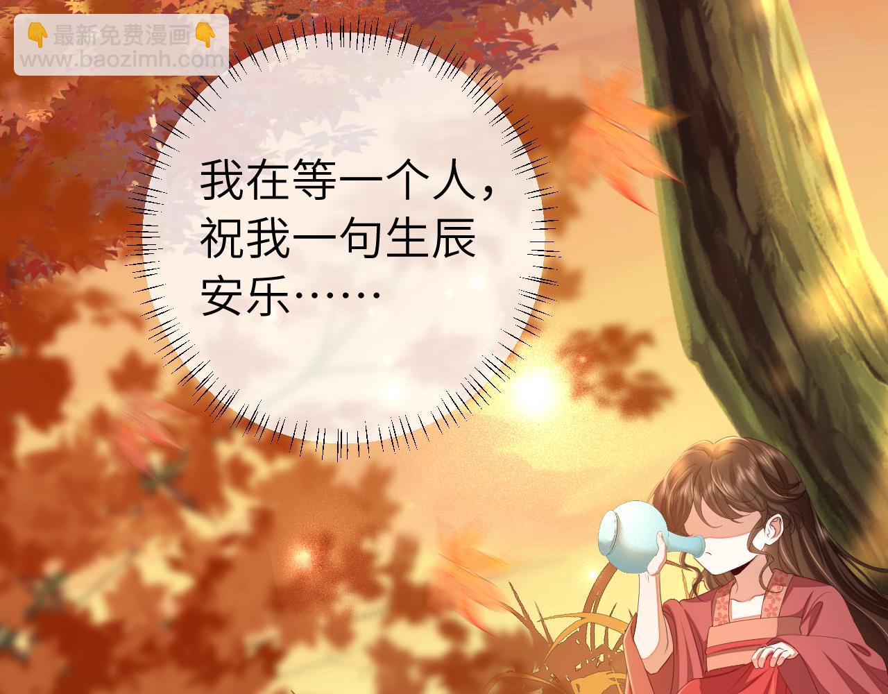 第158话 你何时才能回来91