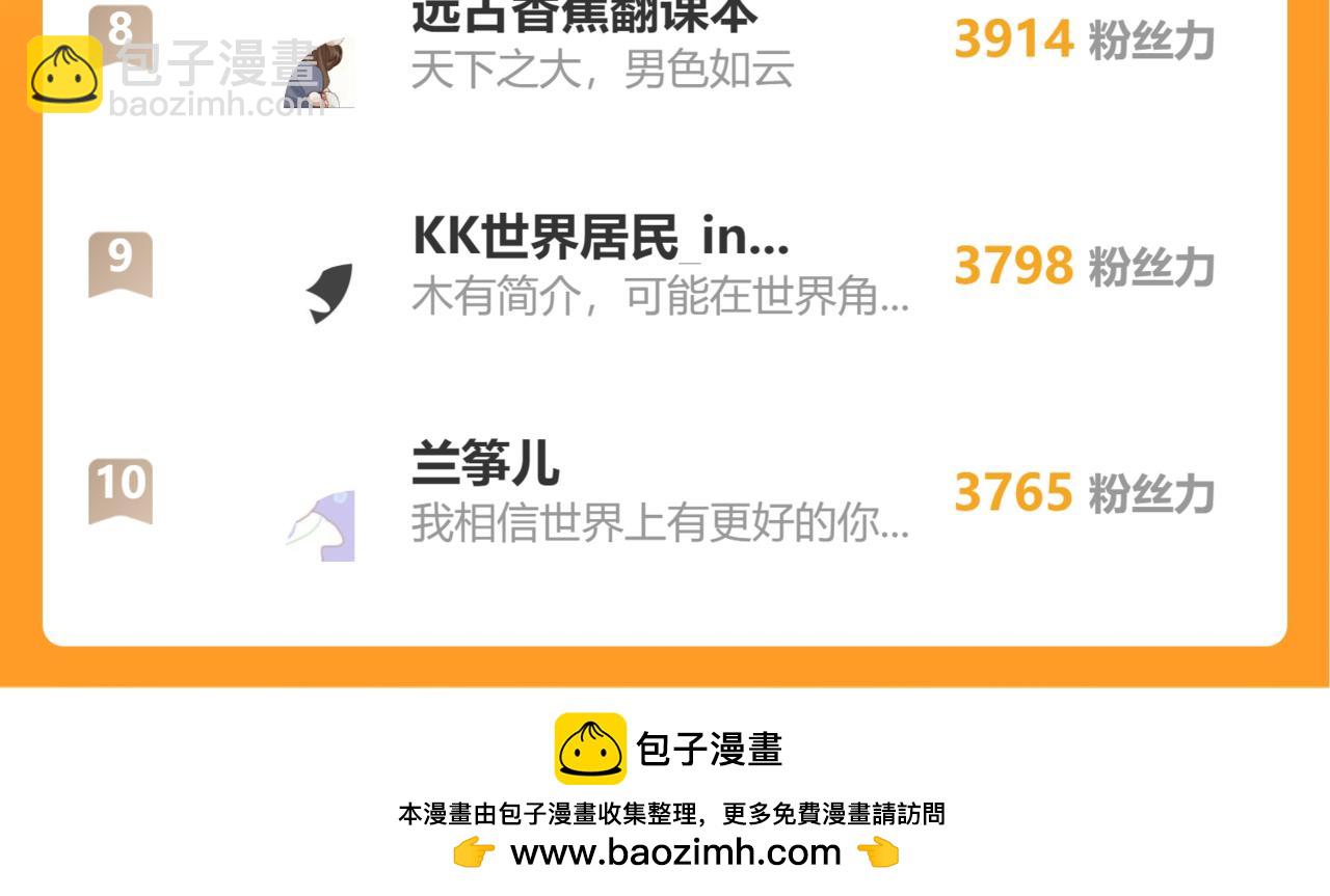第一季完结篇 很快便会再见了100