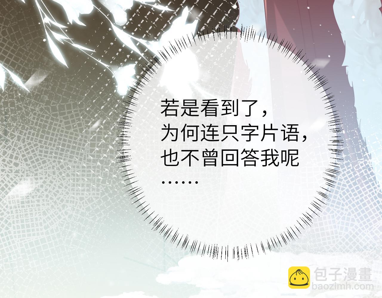第一季完结篇 很快便会再见了12