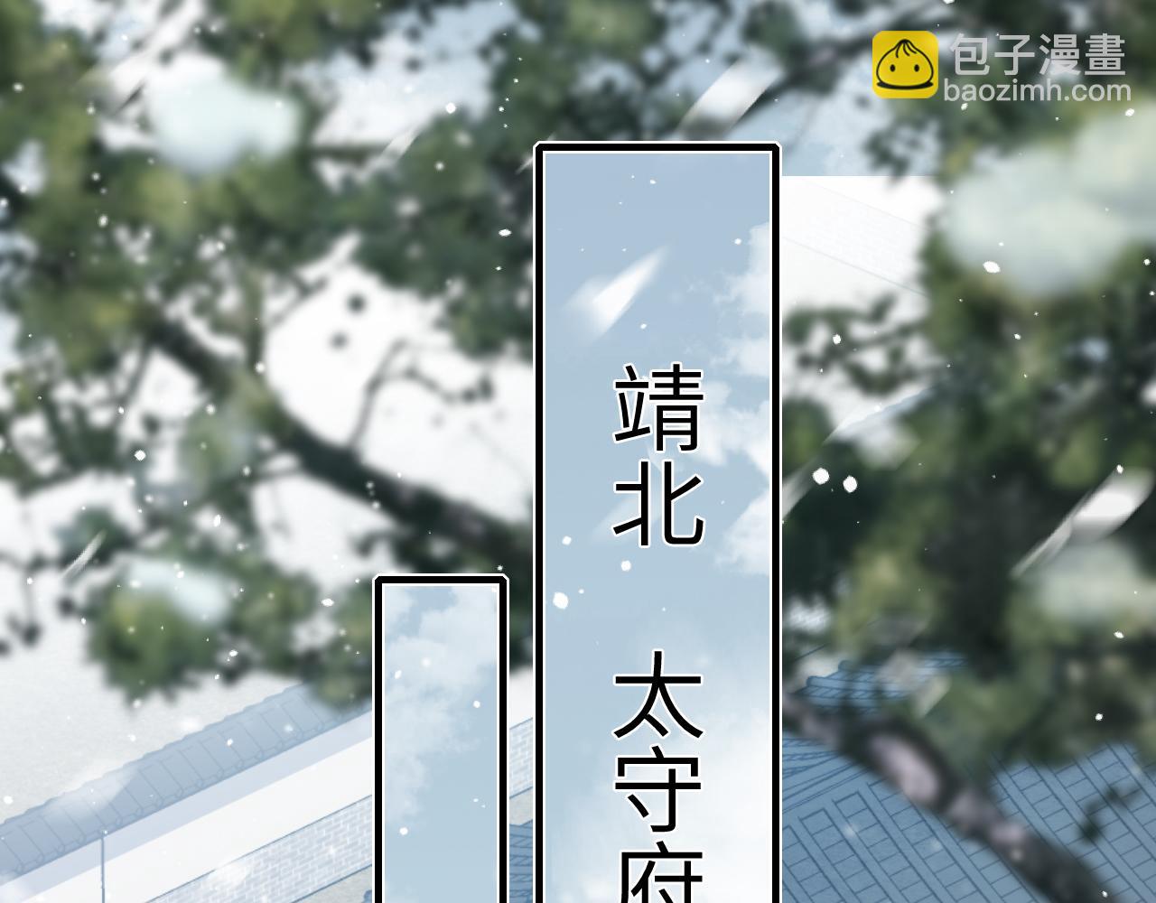 第一季完结篇 很快便会再见了24