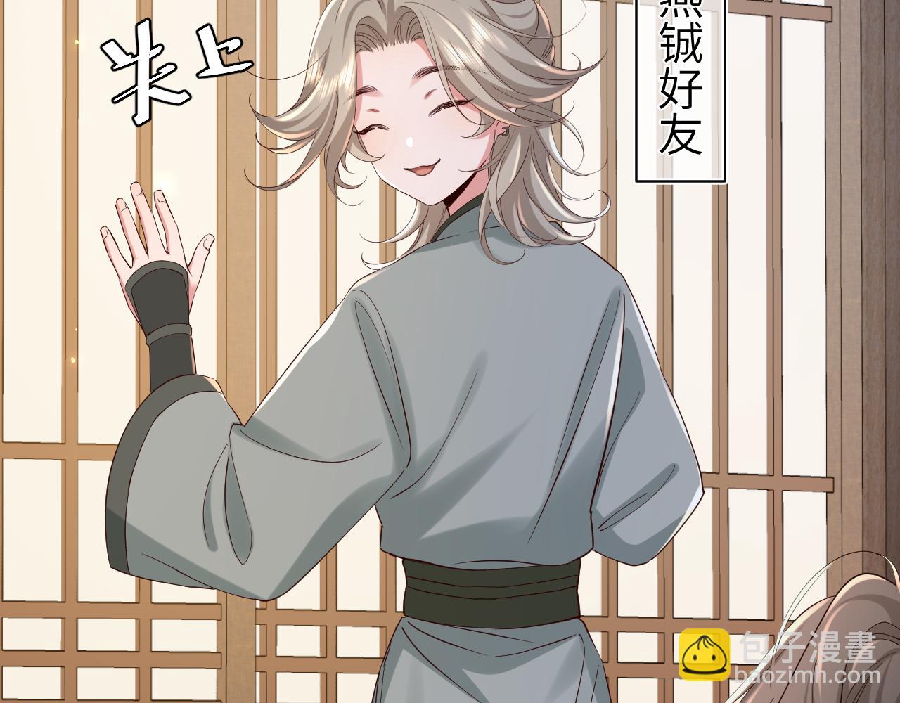 第一季完结篇 很快便会再见了29