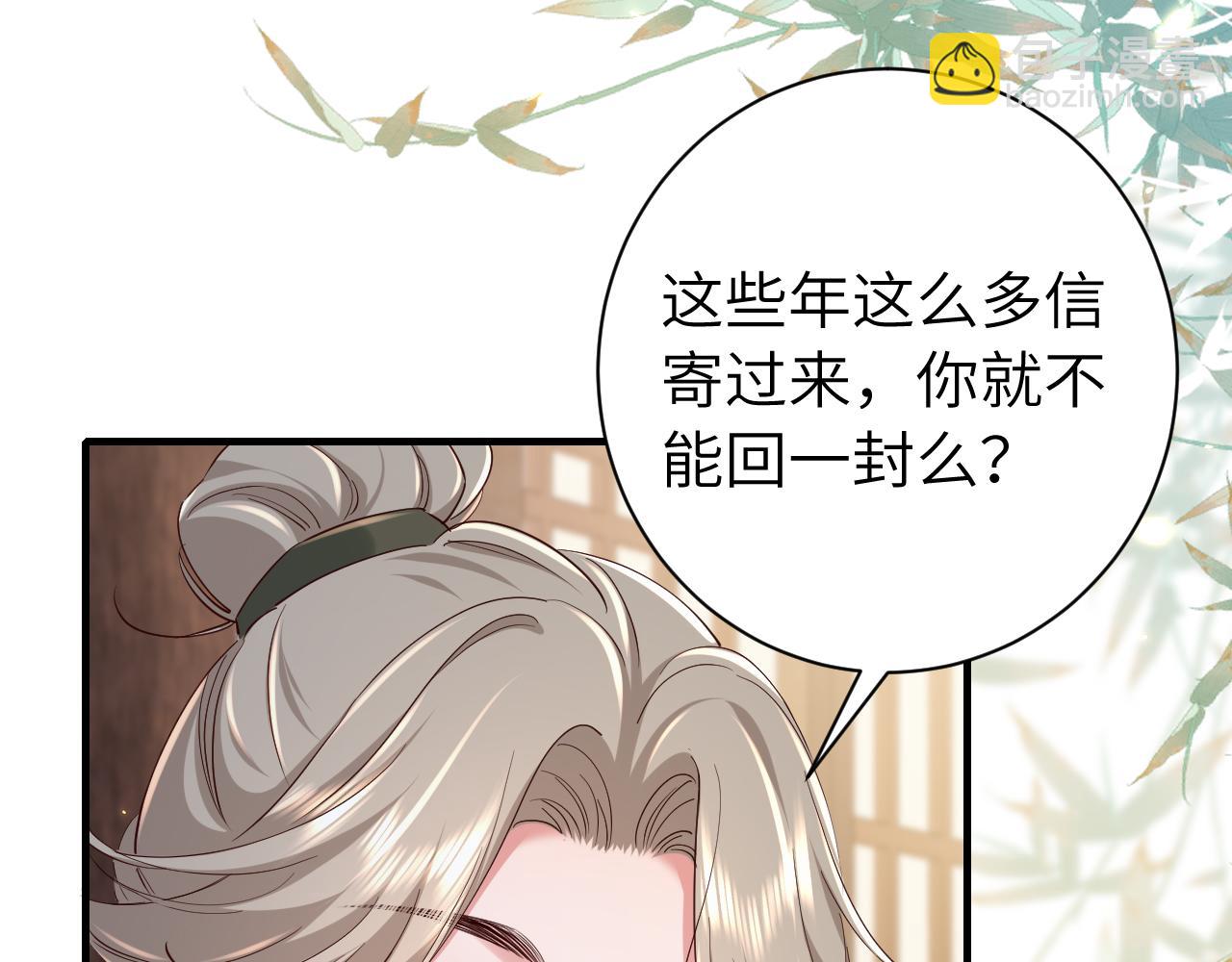 第一季完结篇 很快便会再见了31