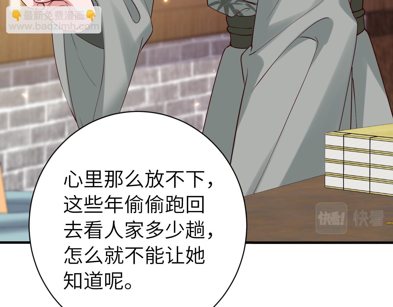第一季完结篇 很快便会再见了41