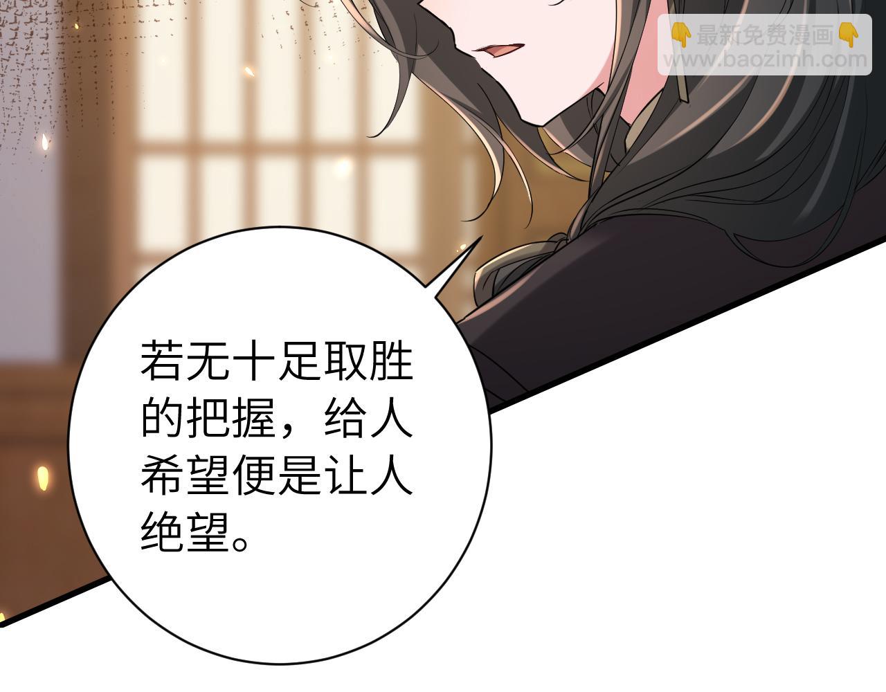 第一季完结篇 很快便会再见了43