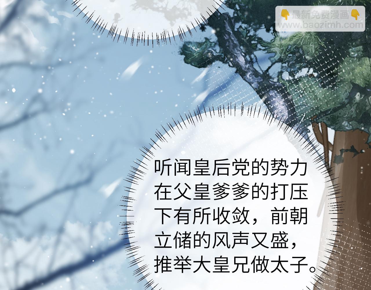 第一季完结篇 很快便会再见了5