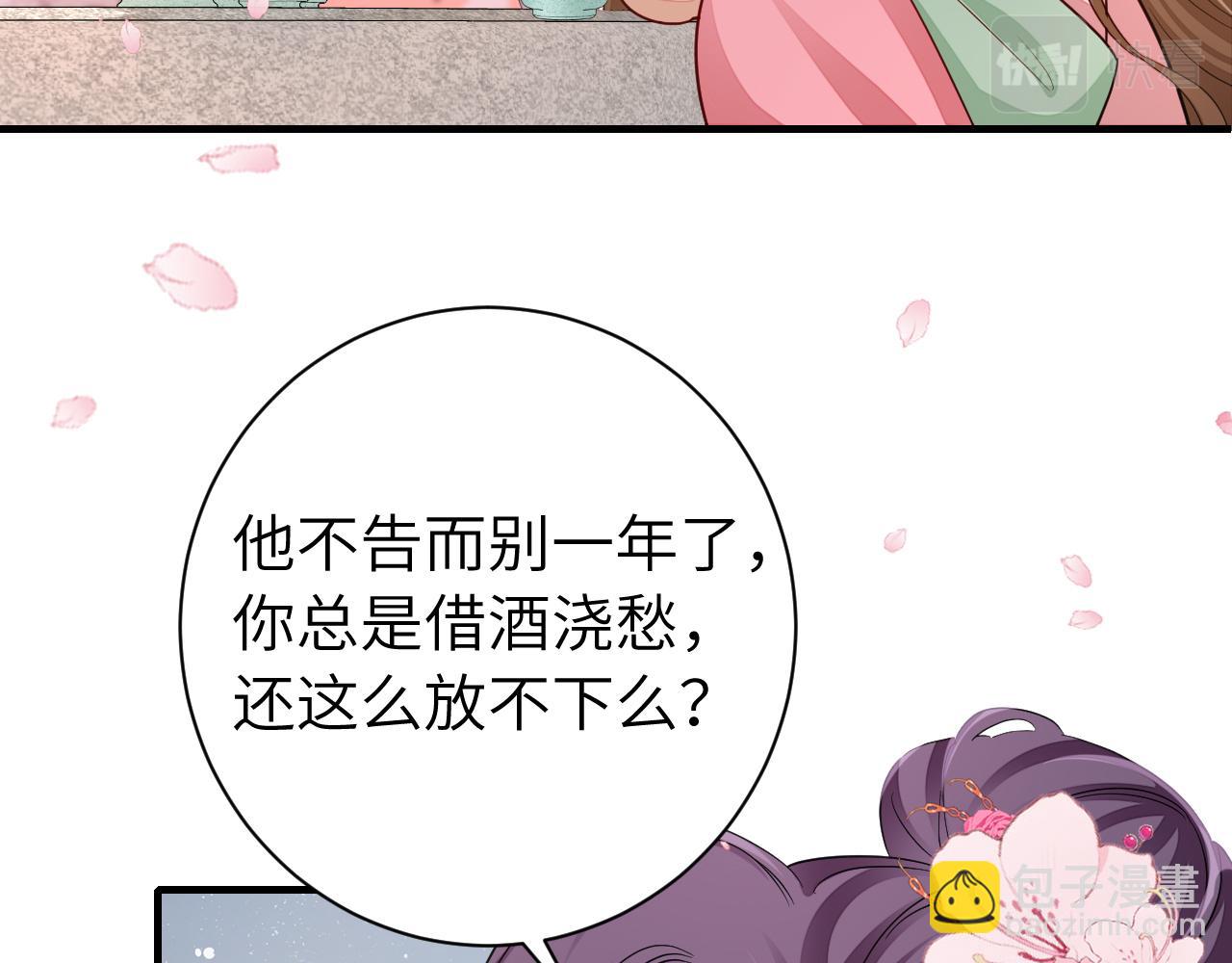 第一季完结篇 很快便会再见了60