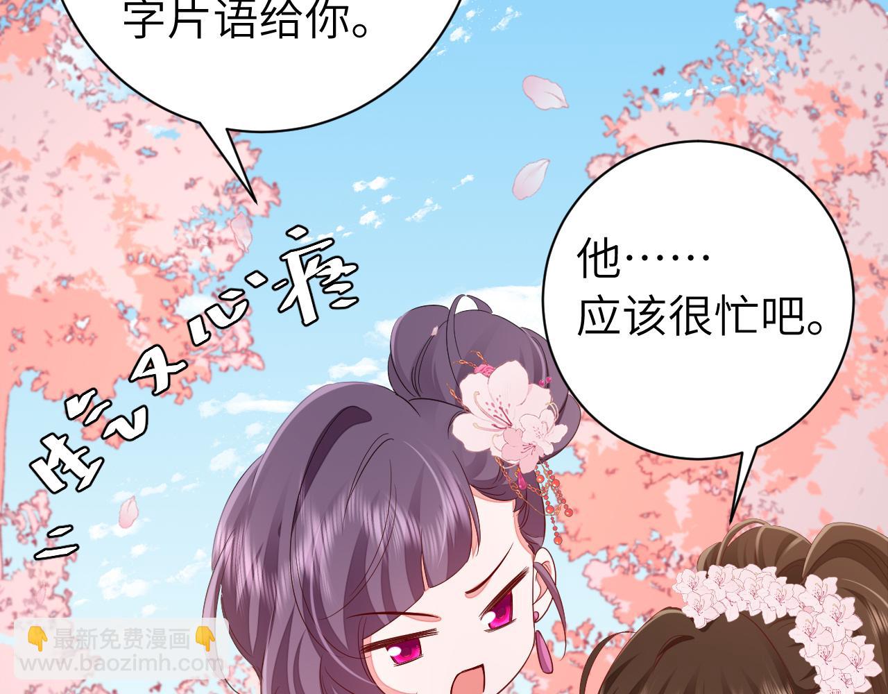 第一季完结篇 很快便会再见了65
