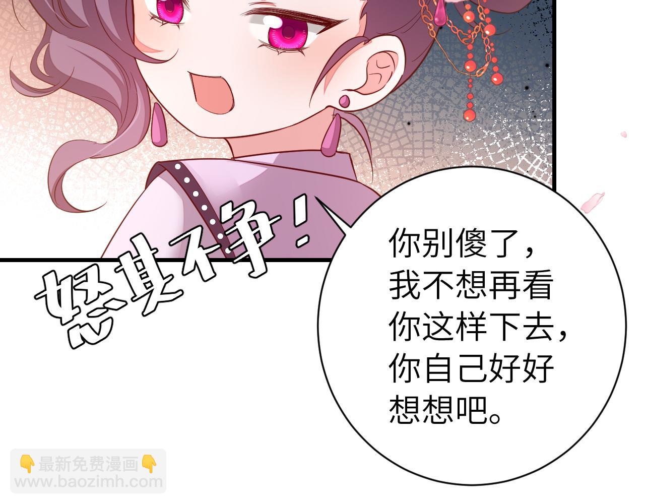 第一季完结篇 很快便会再见了68