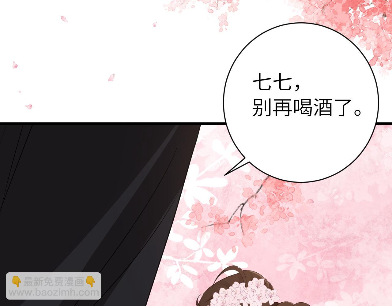 第一季完结篇 很快便会再见了76