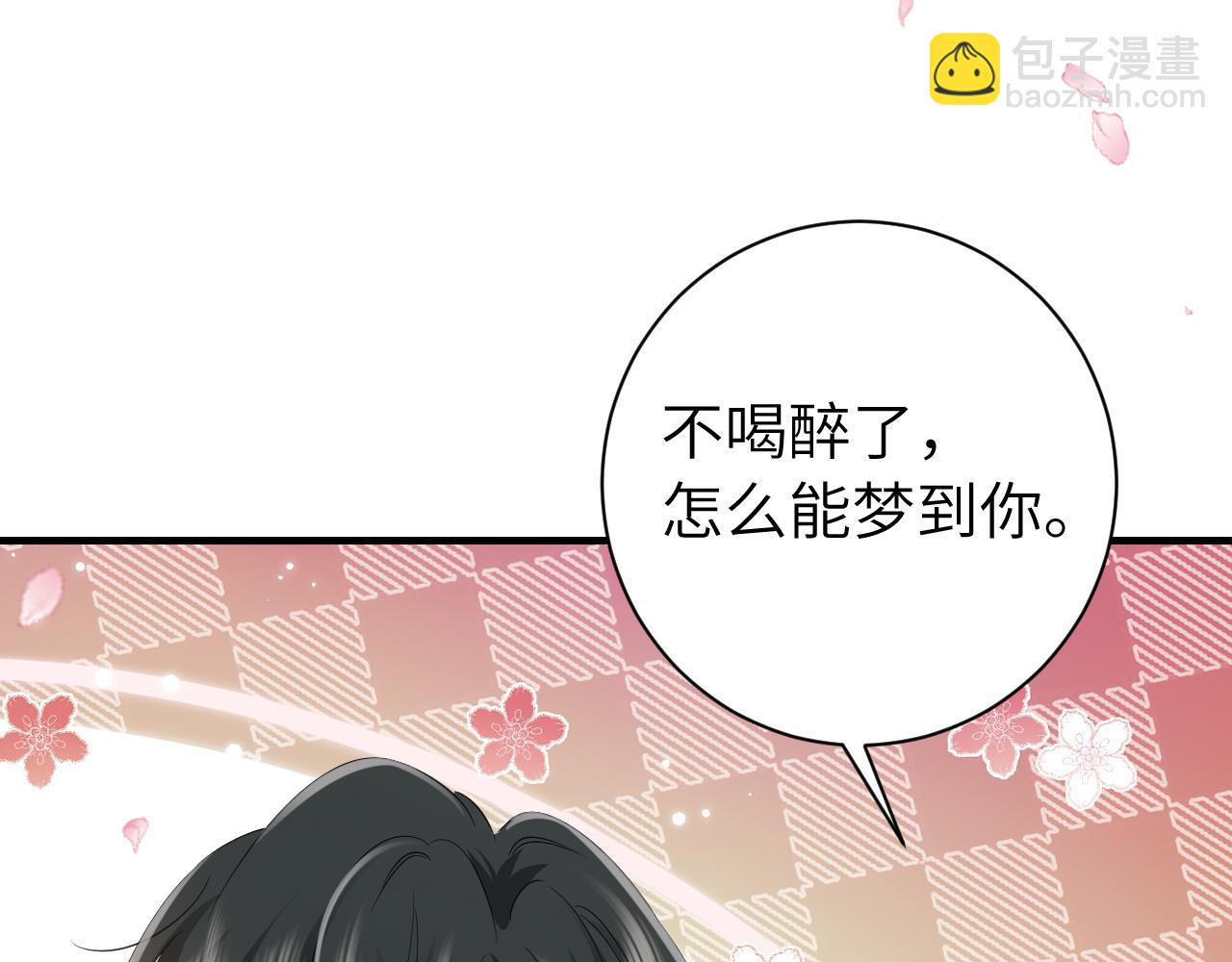 第一季完结篇 很快便会再见了78