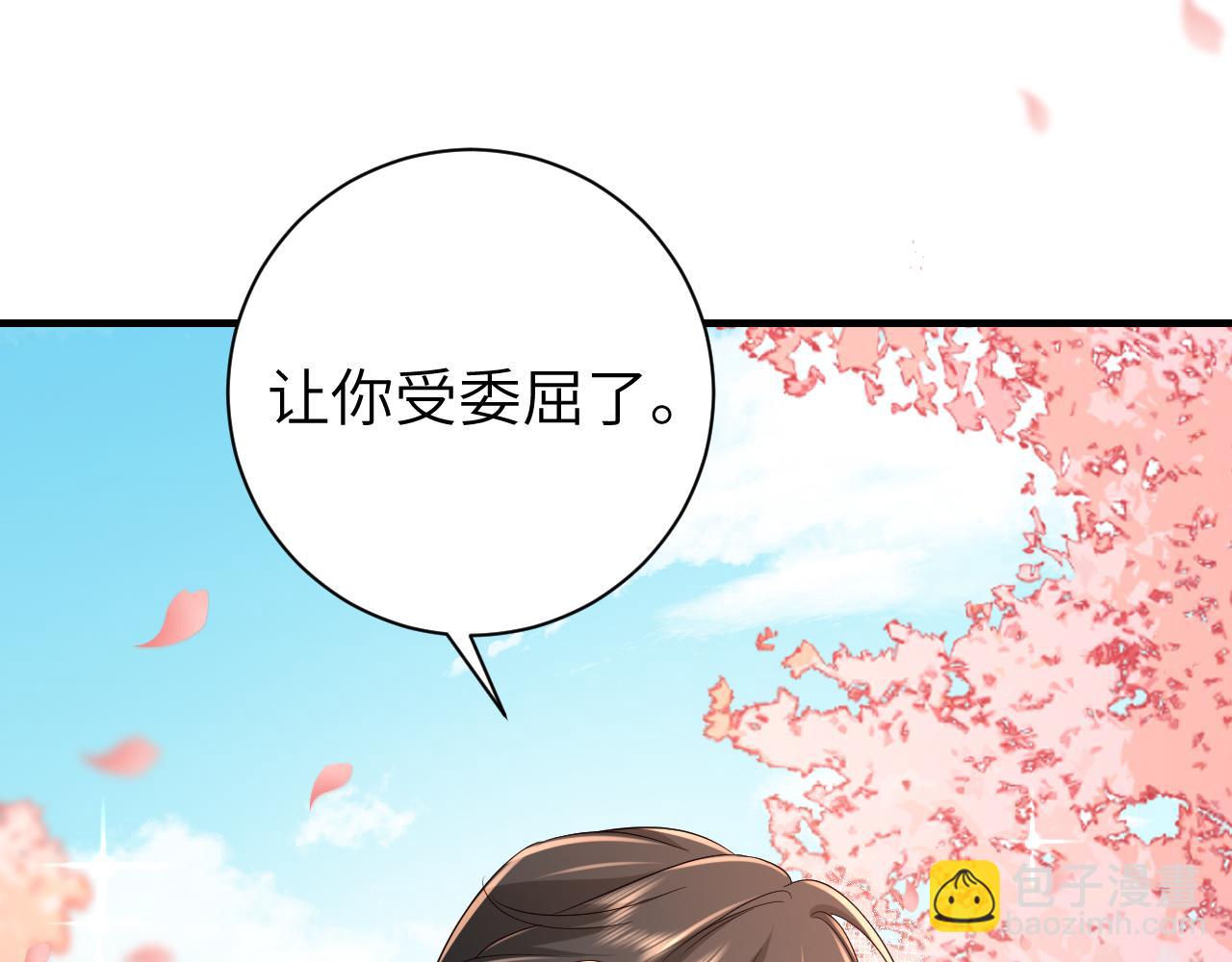第一季完结篇 很快便会再见了81