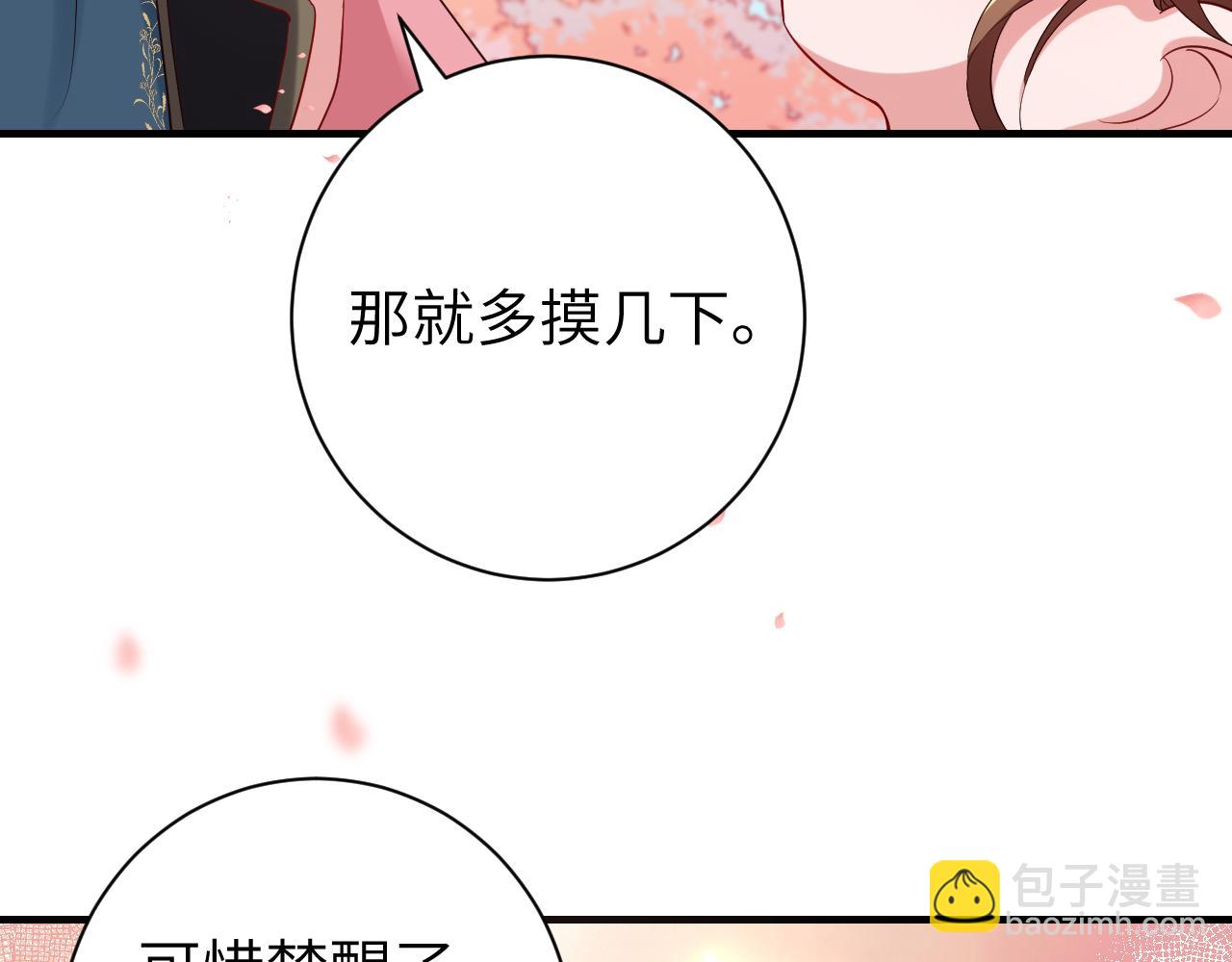 第一季完结篇 很快便会再见了85