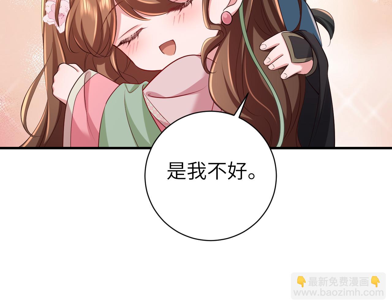第一季完结篇 很快便会再见了87