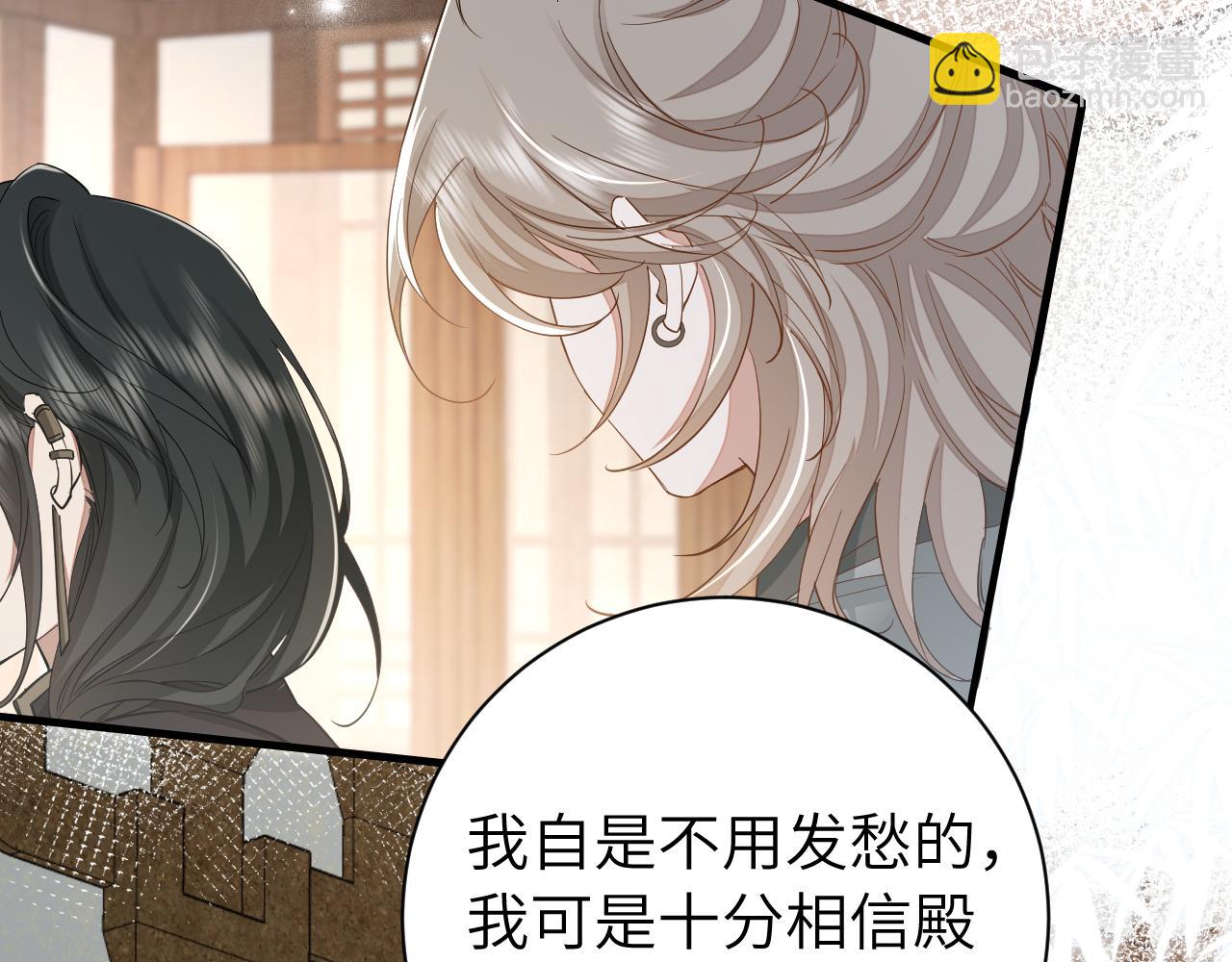 第160话 她的信…10