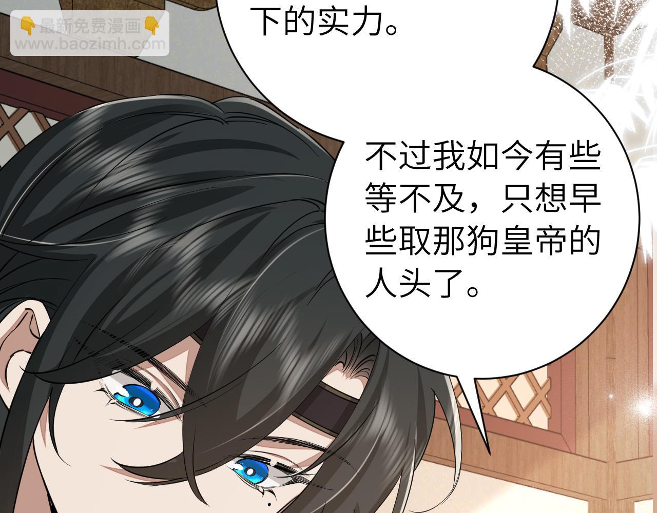 第160话 她的信…11